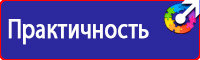 Журнал учета инструктажей по охране труда и технике безопасности купить в Новороссийске