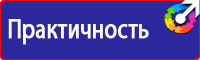 Журнал учета инструктажей по охране труда для работников купить в Новороссийске