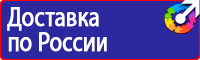 Способы обвязки и схемы строповки строительных грузов в Новороссийске