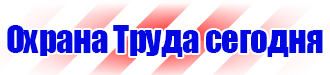 Способы обвязки и схемы строповки строительных грузов в Новороссийске купить
