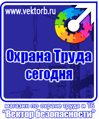 Изготовление табличек на дверь офиса в Новороссийске купить vektorb.ru