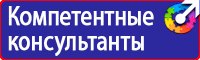 Видео по охране труда в деревообработке в Новороссийске vektorb.ru