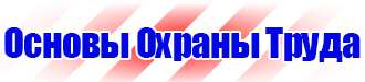 Дорожные знаки конец всех ограничений в Новороссийске купить