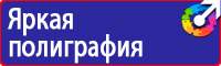 Дорожный знак крест на синем фоне в Новороссийске