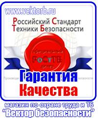 Дорожный знак крест на синем фоне в Новороссийске купить