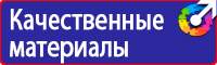 Удостоверения о проверке знаний по охране труда купить в Новороссийске