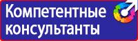 Цветовая маркировка газовых труб в Новороссийске купить vektorb.ru
