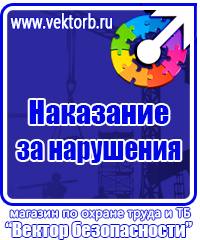 Журнал регистрации использования аптечки первой помощи купить в Новороссийске
