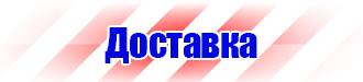 Журнал регистрации использования аптечки первой помощи в Новороссийске купить vektorb.ru