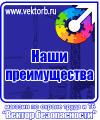 Купить информационный щит на стройку в Новороссийске