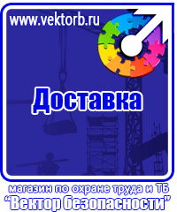 Информационные щиты на стройке в Новороссийске