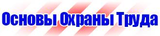 Дорожные ограждения металлические оцинкованные купить в Новороссийске