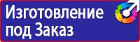 Удостоверение ответственного по охране труда в Новороссийске