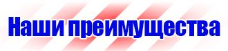 Знак дорожный населенный пункт на синем фоне в Новороссийске купить vektorb.ru