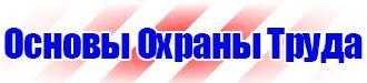 Указательные таблички газопровода в Новороссийске