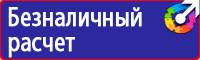 Перечень журналов по безопасности дорожного движения на предприятии в Новороссийске vektorb.ru