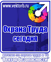 Информационные щиты строительной площадки в Новороссийске