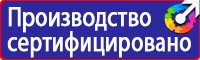 Дорожные знаки запрещающие остановку по четным в Новороссийске