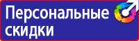 Предупреждающие знаки дорожного движения желтого цвета в Новороссийске