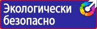 Журнал регистрации сезонного инструктажа водителей по безопасности дорожного движения в Новороссийске