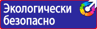 Дорожные знаки автобусной остановки в Новороссийске