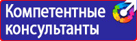 Дорожные знаки на флуоресцентной основе в Новороссийске