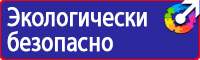 Дорожные знаки остановка общественного транспорта в Новороссийске