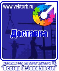 vektorb.ru Удостоверения в Новороссийске