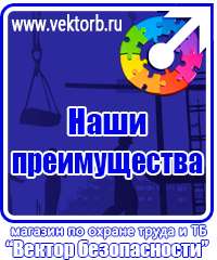 vektorb.ru Барьерные дорожные ограждения в Новороссийске
