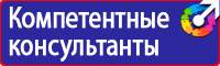 Все дорожные знаки и их значение в Новороссийске купить