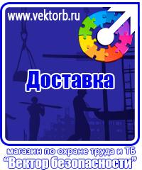 vektorb.ru Плакаты Строительство в Новороссийске