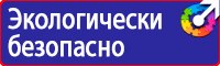 Запрещающие знаки дорожного движения остановка запрещена купить в Новороссийске