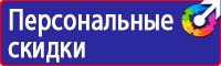 Запрещающие знаки дорожного движения остановка запрещена купить в Новороссийске