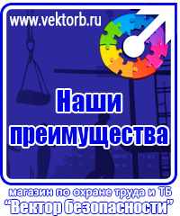 vektorb.ru Пластиковые рамки в Новороссийске