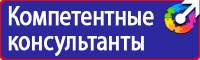 Разрешающие и запрещающие знаки дорожного движения в Новороссийске
