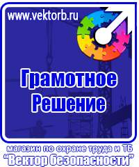Пластиковые рамки для плакатов а1 в Новороссийске