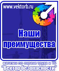 Пластиковые плакатные рамки в Новороссийске