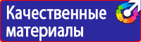 Знак пдд машина на синем фоне в Новороссийске