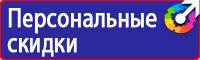 Запрещающие дорожные знаки стоянки в Новороссийске купить vektorb.ru