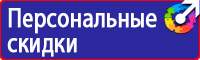 Знак дорожного движения на синем фоне в Новороссийске